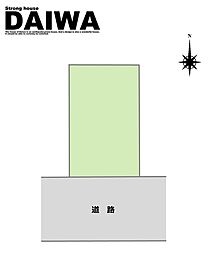 物件画像 [ DAIWA ]　明石市相生町　耐震等級3×断熱等級6