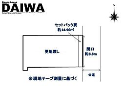 物件画像 [ DAIWA ]　魚住町金ケ崎　耐震等級3×断熱等級6