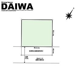 物件画像 [ DAIWA ]　二見町福里　耐震等級3×断熱等級6