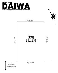 物件画像 [ DAIWA ]　西区中野　耐震等級3×断熱等級6