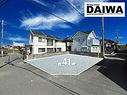 物件画像 [ DAIWA CITY ]　ダイワシティ大久保町江井島　全1区画