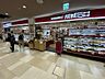 周辺：成城石井ピオレ明石店　徒歩3分（約210ｍ）