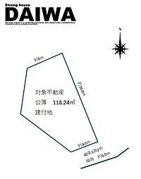 物件画像 [ DAIWA ]　二見町福里　耐震等級3×断熱等級6