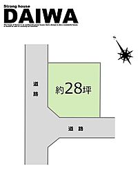 物件画像 [ DAIWA ]　西区玉津町今津　耐震等級3×断熱等級6