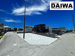 物件画像 [ DAIWA CITY ]　ダイワシティ稲美町国岡　全1区画