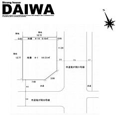 物件画像 [ DAIWA ]　西区竜が岡　耐震等級3×断熱等級6