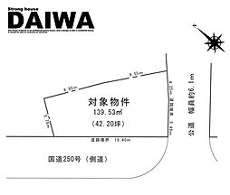 物件画像 [ DAIWA ]　二見町西二見　耐震等級3×断熱等級6