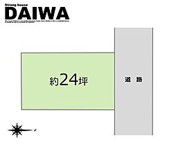 物件画像 [ DAIWA ]　西区今寺　耐震等級3×断熱等級6