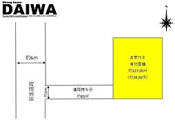 物件画像 [ DAIWA ]　魚住町錦が丘　耐震等級3×断熱等級6