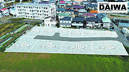 物件画像 [ DAIWA CITY ]　ダイワシティ西区伊川谷町潤和　全10区画