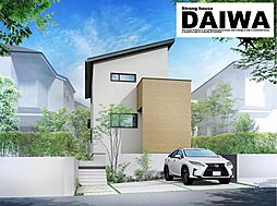 物件画像 [ DAIWA CITY ]　ダイワシティ稲美町国岡　モデルハウス