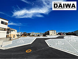 物件画像 [ DAIWA CITY ]　ダイワシティ平岡町土山　全10区画