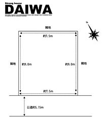 物件画像 [ DAIWA ]　明石市明南町　耐震等級3×断熱等級6