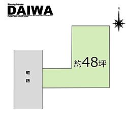 物件画像 [ DAIWA ]　魚住町錦が丘　耐震等級3×断熱等級6