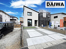 物件画像 [ DAIWA CITY ]　ダイワシティ大久保谷八木　モデルハウス