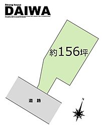 物件画像 [ DAIWA ]　二見町西二見　耐震等級3×断熱等級6