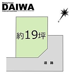 物件画像 [ DAIWA]　明石市東藤江　耐震等級3×断熱等級6