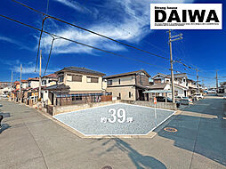 物件画像 [ DAIWA CITY ]　ダイワシティ野口町良野　全1区画
