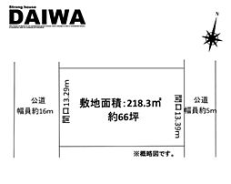 物件画像 [ DAIWA ]　大久保町高丘　耐震等級3×断熱等級6