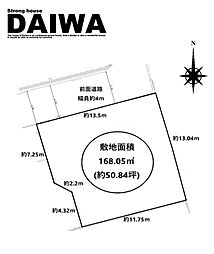 物件画像 [ DAIWA ]　明石市東野町　耐震等級3×断熱等級6