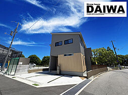 物件画像 [ DAIWA CITY ]　ダイワシティ垂水区名谷町11号地　モデルハウス