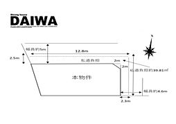 物件画像 [ DAIWA ]　魚住町清水　耐震等級3×断熱等級6