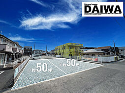 [ DAIWA CITY ]　ダイワシティ魚住町住吉　全2区画 2号地