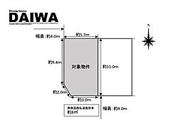 物件画像 [ DAIWA ]　和坂稲荷町　耐震等級3×断熱等級6