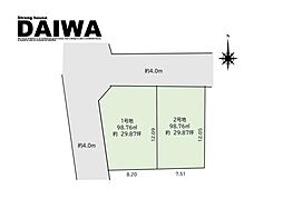 [ DAIWA ]　明石市朝霧町　全2区画　2号地　耐震等級3×
