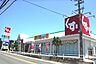 周辺：スギドラッグ玉津店　約830ｍ