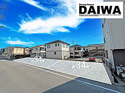 [ DAIWA CITY ]　ダイワシティ明石市鳥羽　全2区画