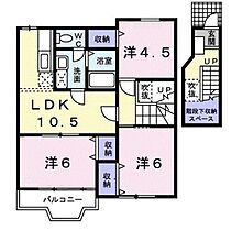 プリュジュール　ジャン  ｜ 広島県大竹市白石1丁目（賃貸アパート3LDK・2階・65.57㎡） その2