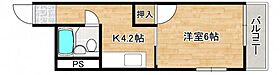 広島県広島市中区住吉町（賃貸マンション1K・2階・19.86㎡） その2