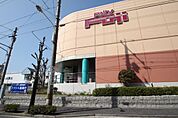 スーパー「フジ井口店まで971ｍ」
