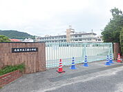 小学校「広島市立三篠小学校まで526ｍ」
