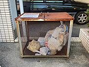 ゴミ置き場