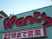 ドラックストア「ウォンツ小町店まで154ｍ」