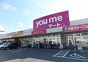 スーパー「ゆめマート八本松まで2474ｍ」