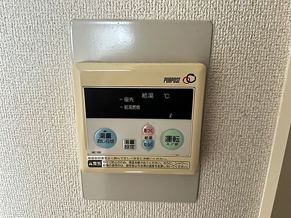 メゾン・ド・セレヴィア ｜広島県広島市中区舟入本町(賃貸マンション1R・8階・17.20㎡)の写真 その15