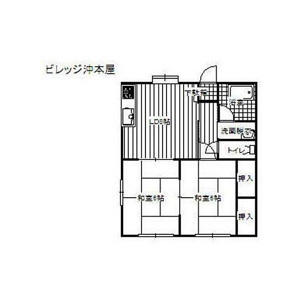 ビレッジ沖元屋 ｜広島県安芸郡府中町鹿籠2丁目(賃貸アパート2DK・1階・46.37㎡)の写真 その2