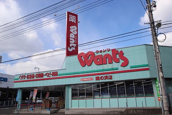 かきの木ハイム ｜広島県広島市佐伯区隅の浜3丁目(賃貸アパート1LDK・2階・43.36㎡)の写真 その18