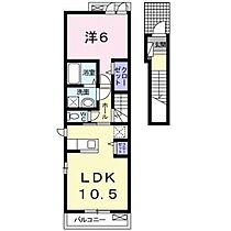 ホクラ・ウバイ　Ｂ  ｜ 広島県安芸郡府中町鶴江2丁目（賃貸アパート1LDK・2階・45.07㎡） その2