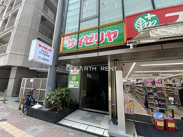 プロスパー小石川 ｜東京都文京区小石川1丁目(賃貸マンション1LDK・2階・43.50㎡)の写真 その23