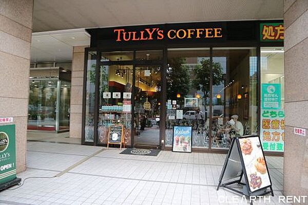 画像27:【喫茶店・カフェ】タリーズコーヒー 芝浦海岸通り店まで1191ｍ