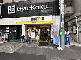 ピアースコード代々木参宮橋 003 ｜ 東京都渋谷区代々木5丁目52-7（賃貸マンション1K・地下1階・40.30㎡） その19