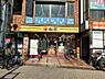 周辺：【その他】松屋 お花茶屋店まで2210ｍ