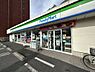 周辺：【コンビニエンスストア】ファミリーマート 中幸町三丁目店まで467ｍ