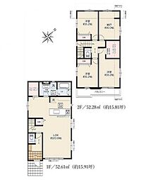 物件画像 町田市小山町 1号棟
