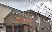 橋本中央保育園まで約410ｍ