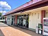 その他：コープときわ店まで約870ｍ